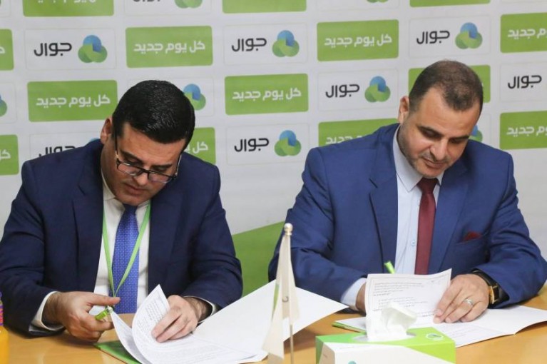 اتفاقية لتوريد سيرفر مركزي لبلدية خانيونس بدعم جوال