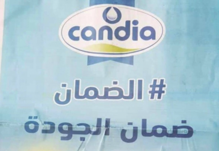 بعد أسبوعين من الإعلانات التشويقية... الكشف عن الضمان المطلوب