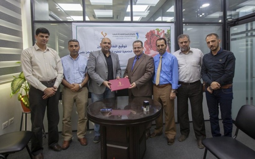الكلية الجامعية توقع اتفاق تعاون مع شركة Vision Plus لحلول تكنولوجيا المعلومات