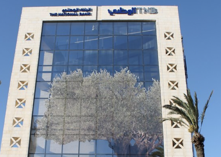 البنك الوطني يتحول إلى الربحية في الربع الأول 2021