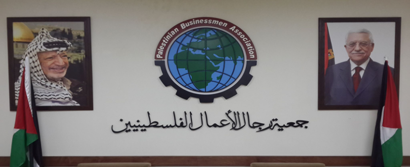 تهنئة لأعضاء الجمعية