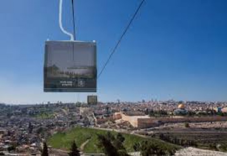 تقديم اعتراضات على مشروع التلفريك بمحيط القدس القديمة