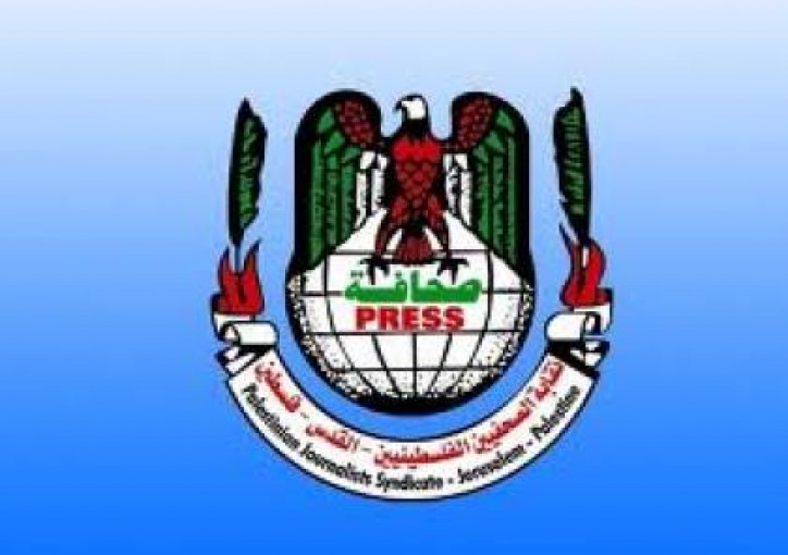 نقابة الصحفيين تحذر أعضاءها من حضور اجتماع دعت له السفارة الامريكية بالقدس