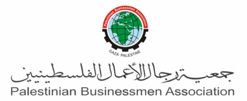 إعلان إجراء انتخابات لجمعية رجال الأعمال الفلسطينيين محافظات غزة 2021 – 2024