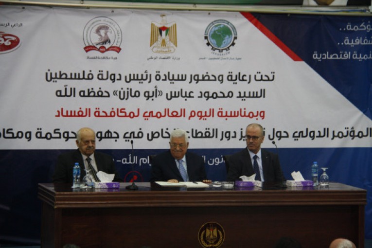 مكافحة الفساد تفتتح مؤتمر تعزيز دور القطاع الخاص بجهود الحوكمة ومكافحة الفساد