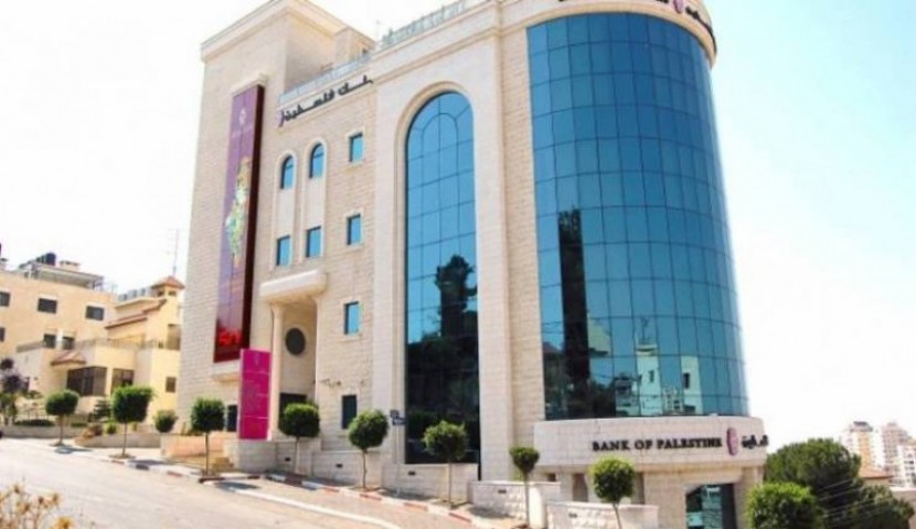 أرباح بنك فلسطين ترتفع 0.58 بالمئة خلال الربع الأول 2018