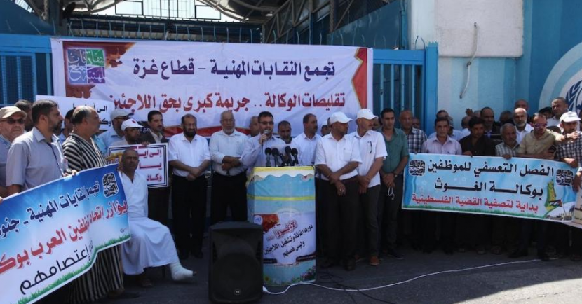 راتب كامل لموظفي 