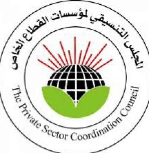 القطاع الخاص يرفض المساومة على الحقوق السياسة بإغراءات اقتصادية رغم الظروف الصعبة