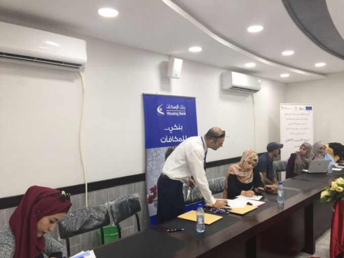 بنك الإسكان يشارك بالغرفة التجارية في جنين في يوم التوظيف