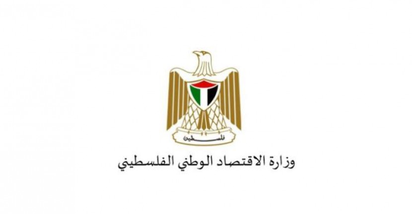 وزير الاقتصاد يحيل 7 موظفين للتحقيق