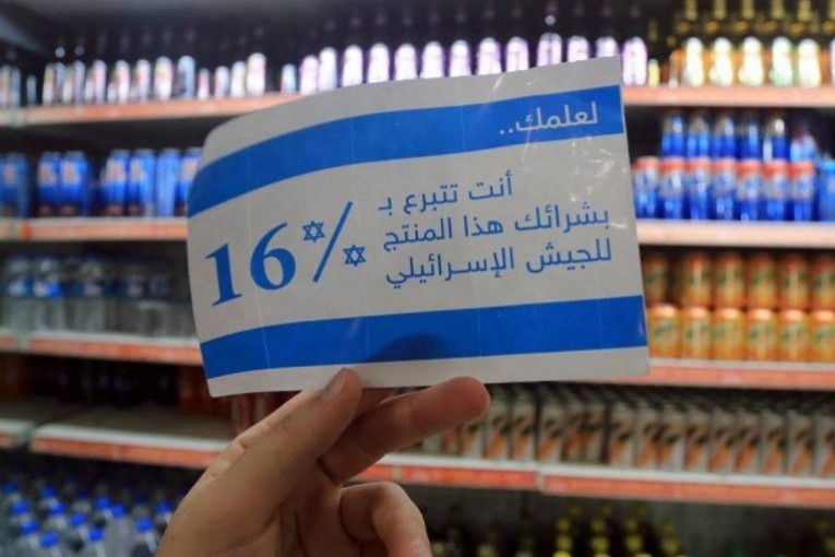 بقيادة الوقود.. قائمة أعلى 8 سلع يستوردها الفلسطينيون من إسرائيل