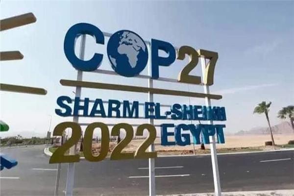 مؤتمر المناخ يسفر عن ضخ مليارات الدولارات في مشروعات صديقة للبيئة