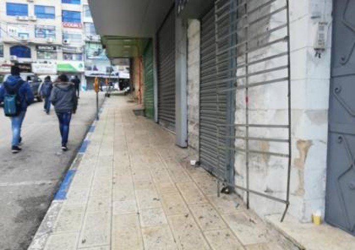 إضراب تجاري شامل في طولكرم حداداً على الشهيد أشرف نعالوة