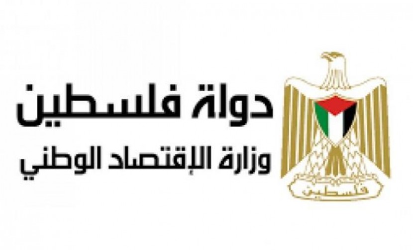 الاقتصاد الوطني تعلن عن منح الاستثمار المشترك الريادي