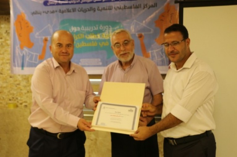 مدى يختتم دورة تدريبية في غزة حول محاربة خطاب الكراهية في فلسطين