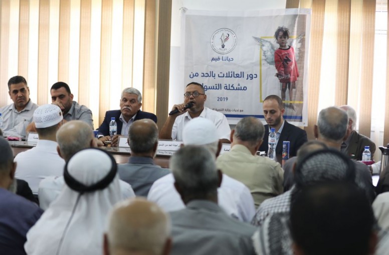 إطلاق برنامج متكامل بغزة للقضاء على التسوّل في القطاع