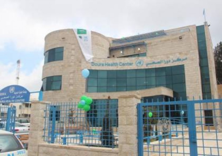 اونروا تفتتح مركزا صحيا في دورا