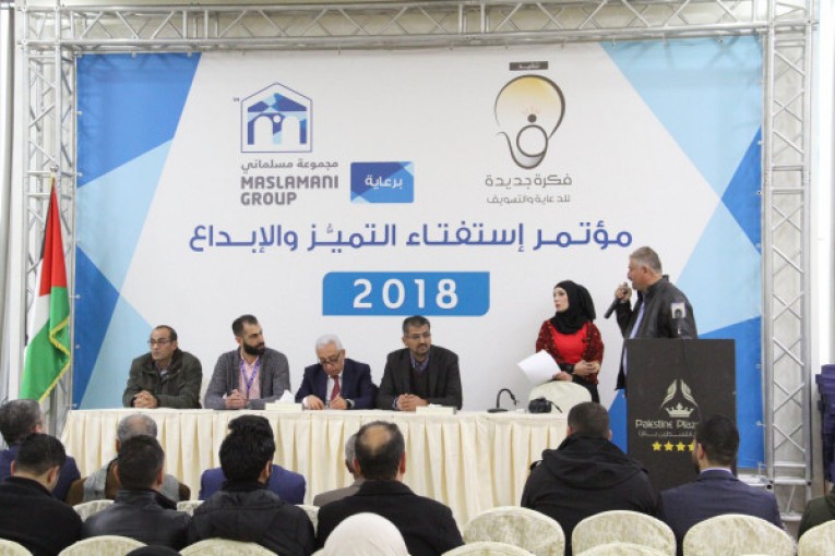 مجموعة مسلماني تحصل على المرتبة الأولى في استفتاء التميز والإبداع لعام 2017