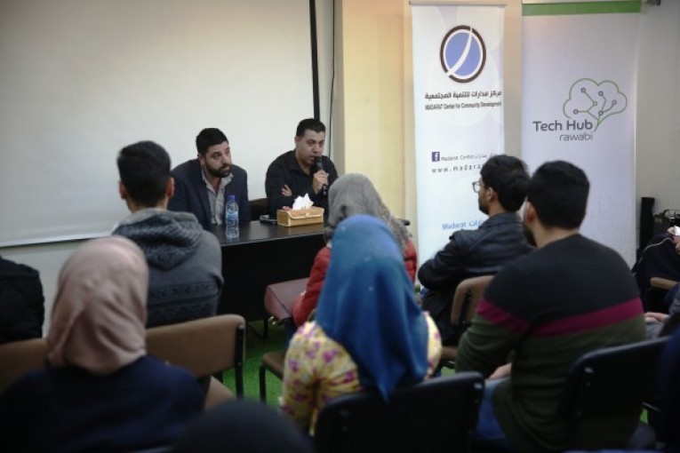 مدارات ومجمع روابي التكنولوجي ينظمان يوماً ريادياً