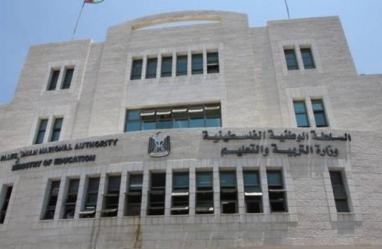 التربية تعلن عن منح دراسية جديدة في باكستان