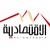 خسائر الحرب..
 الارقام  ومصداقية القضية