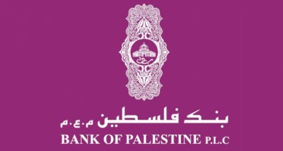 سهم بنك فلسطين يوفر عائدا بنسبة 26% ويُوصى بشرائه عند سعر 3.55 دولار أميركي