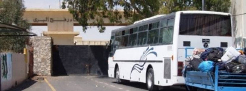 آلية السفر عبر معبر رفح الأربعاء