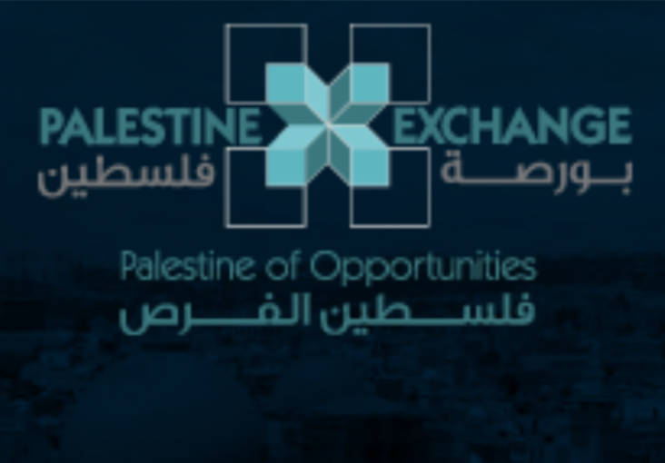 3.7 مليارات دولار القيمة السوقية للشركات المدرجة ببورصة فلسطين