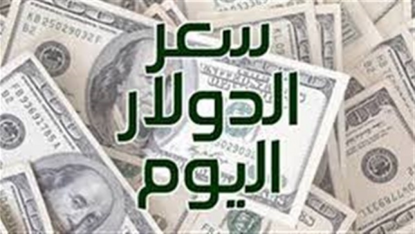 أسعار صرف العملات مقابل الشيقل الإسرائيلي، اليوم الاربعاء 2018/5/23