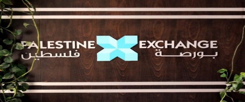 مؤشر القدس يشهد انخفاضا 0.05% عن إغلاق الجلسة السابقة