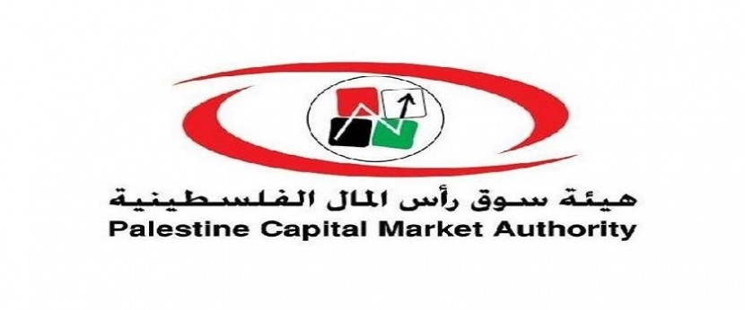 هيئة سوق رأس المال تقر تعديلات على نظام الإفصاح في بورصة فلسطين