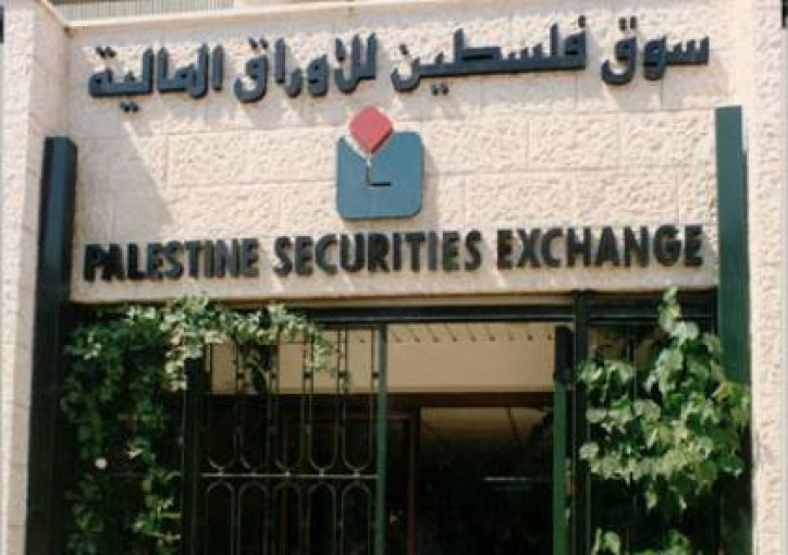 بورصة فلسطين: اغلاق التداول اليوم الخميس بارتفاع
