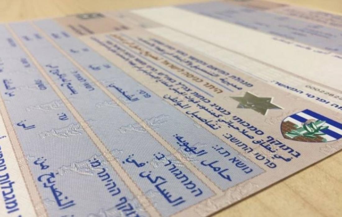وزارة العمل بغزة تفعل نظام شركات التشغيل