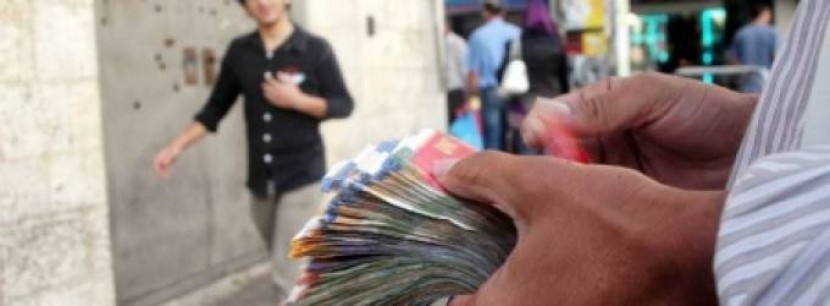 ثبات على سعر صرف العملات