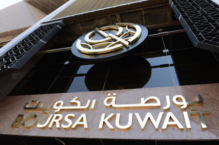 مؤشر MSCI يعلن ترقية بورصة الكويت لفئة الأسواق الناشئة