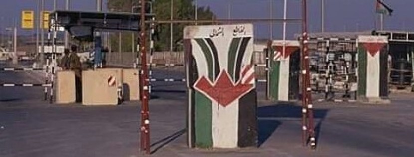 وفدان يغادران غزة عبر معبر بيت حانون