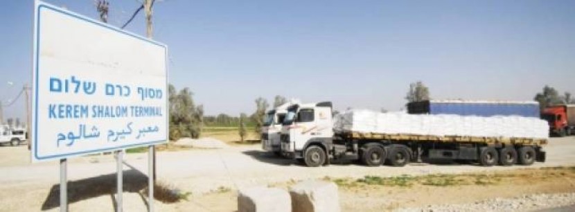 الاحتلال يفتح معبري كرم أبو سالم و
