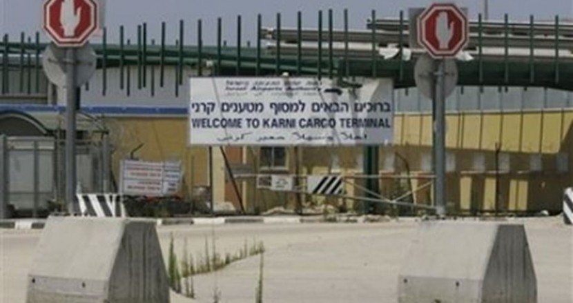 الاحتلال يُقرر إغلاق الضفة ومعابر قطاع غزة