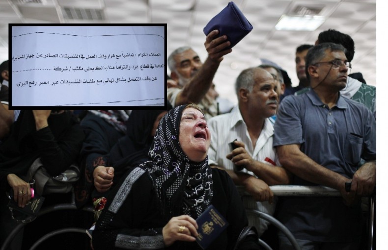 مصر تُلغي كُشوف التنسيق للسفر عبر معبر رفح