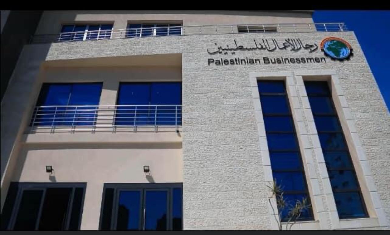 إعلان طرح عطاء (توريد وتركيب أعمال جبس لمسرعة أعمال ريادية) جمعية رجال الأعمال الفلسطينيين