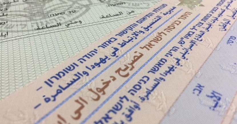 جمعية رجال الأعمال بغزة تبحث مع الشؤون المدنية ملف التصاريح