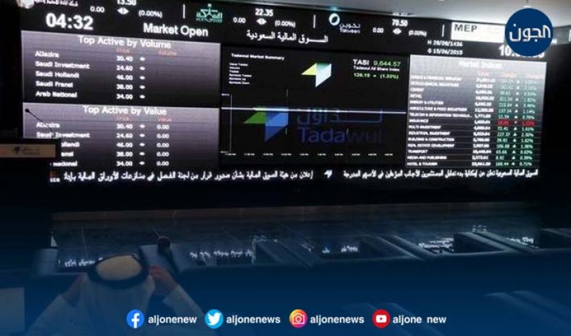 بورصة السعودية تضع حدا لوزن أرامكو على مؤشرها