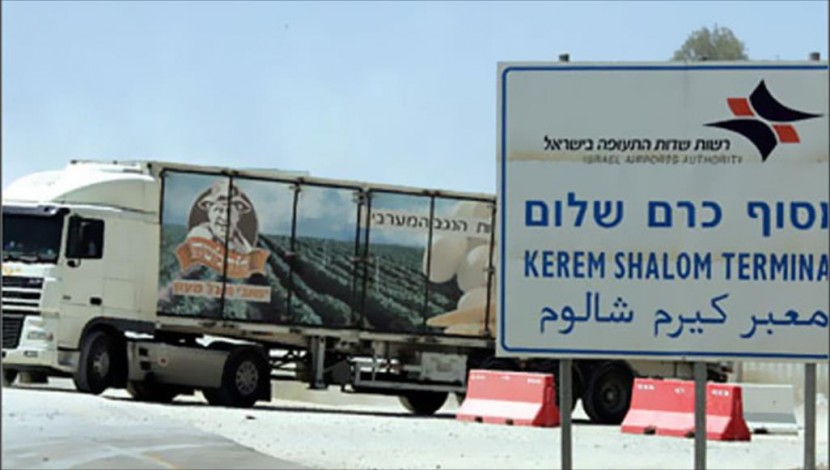 فتح معبر كرم أبو سالم لإدخال الوقود لغزة