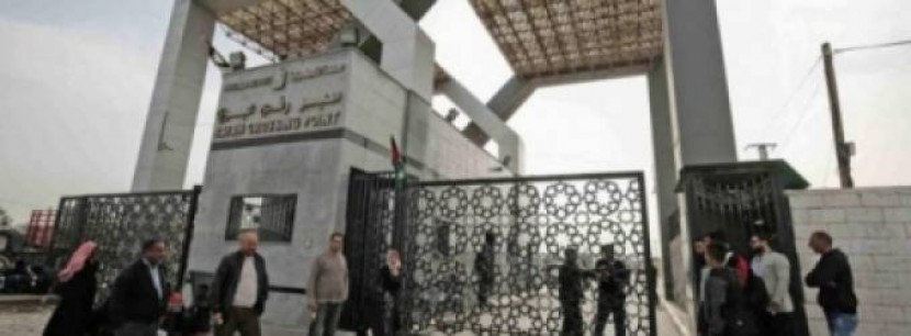 أسماء المسافرين وآلية السفر عبر معبر رفح غدًا