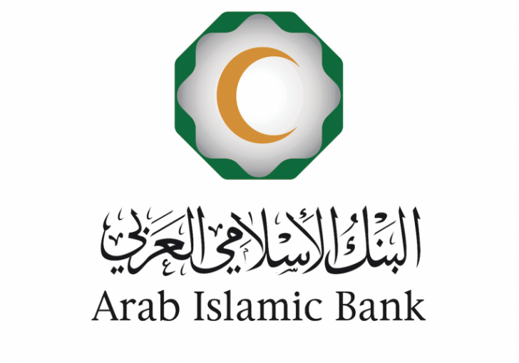 نمو المصروفات يخفض ربح الإسلامي العربي 7.9% في 9 شهور