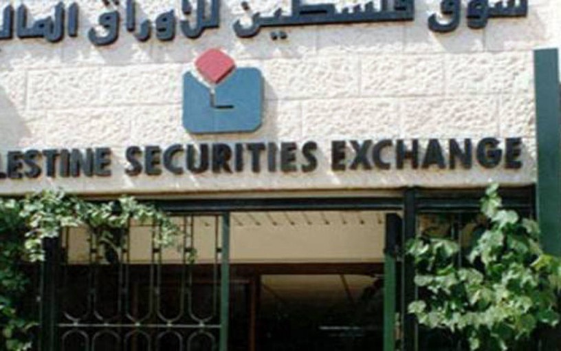 أرباح فلسطين للأوراق المالية تتراجع 75% بالربع الثالث