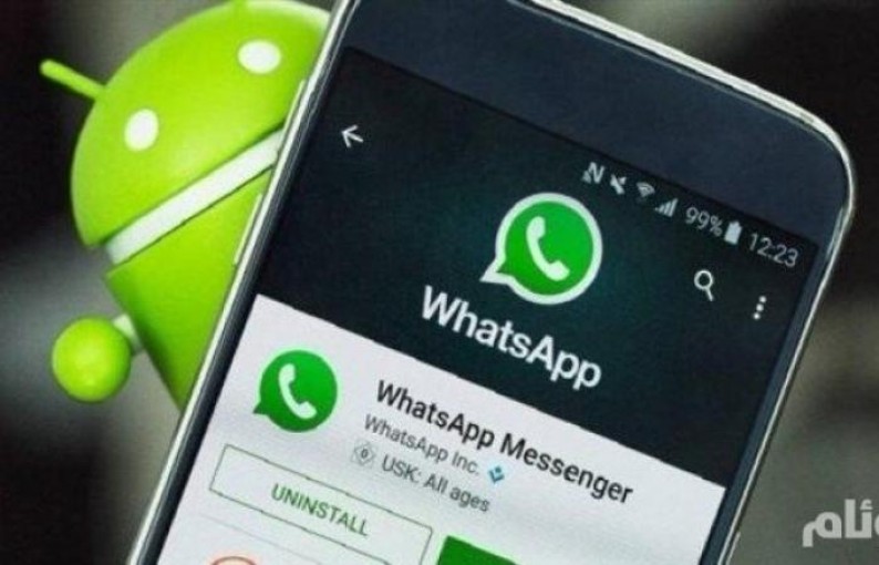 ميزة جديدة في واتساب «ستريح» المستخدمين