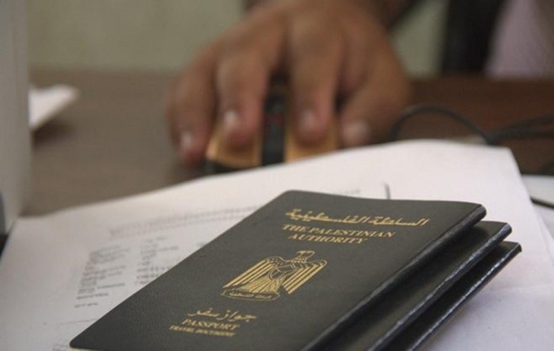 كشف جديد للسفر عبر معبر رفح