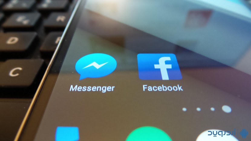 فيسبوك مسنجر يدعم الآن إرسال صور 360 درجة وفيديوهات HD