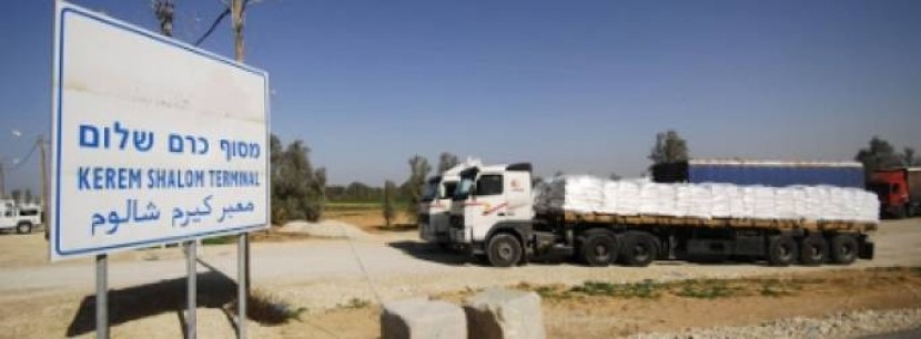 الاحتلال يغلق الضفة والقطاع لأيام بسبب 